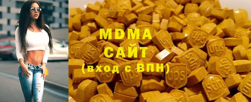 MDMA кристаллы  Лабинск 